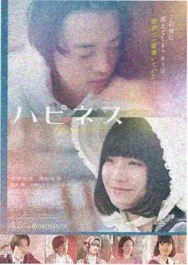 冠建奇迹